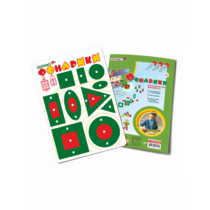 Логическая игра "Фонарики (красно-зелёные)" - «globural.ru» - Краснознаменск