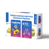 Настольная игра "Океаника Пиранья 3 в 1" - «globural.ru» - Краснознаменск