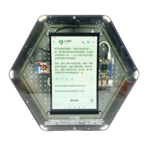 Модуль интерактивный "Искусственный интеллект" - «globural.ru» - Краснознаменск