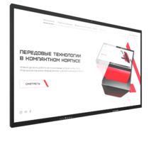 Интерактивная панель Dragon S 98" - «globural.ru» - Краснознаменск