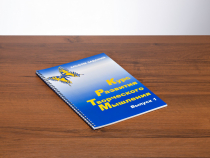 Курс развития творческого мышления (Комплект ученика) для детей 5– 8 лет  - «globural.ru» - Краснознаменск