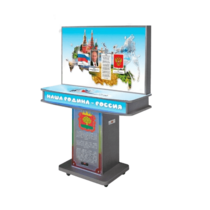 Мультимедийный патриотический комплекс «Наша Родина - Россия» - «globural.ru» - Краснознаменск