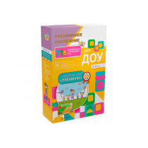  Программное обеспечение для  ДОУ "Премиум" - «globural.ru» - Краснознаменск