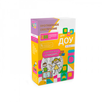 Программное обеспечение для  ДОУ "Стандарт" - «globural.ru» - Краснознаменск