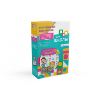 Программное обеспечения для школ "Стандарт" - «globural.ru» - Краснознаменск
