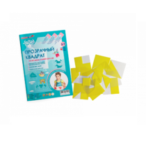 Прозрачный квадрат (желтый) - «globural.ru» - Краснознаменск