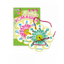Игровое пособие Шнур-грамотей "Ромашка" - «globural.ru» - Краснознаменск