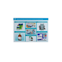 Стенд-планшет светодинамический «Изучение веществ, действующих преимущественно на центральную нервную систему» - «globural.ru» - Краснознаменск