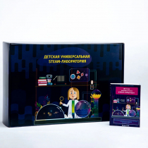 Детская универсальная STEAM-лаборатория - «globural.ru» - Краснознаменск