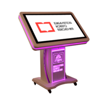 Информационный сенсорный киоск «Titan NFI 43"+»  - «globural.ru» - Краснознаменск