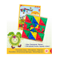 Треузорчик Ларчик (ковролин) - «globural.ru» - Краснознаменск