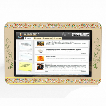 Интерактивная визитная карточка учебного учреждения, 32" - «globural.ru» - Краснознаменск