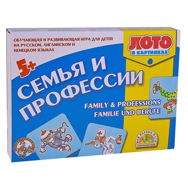 Лото в картинках для обучения детей английскому и немецкому языку «Семья и профессии» - «globural.ru» - Краснознаменск