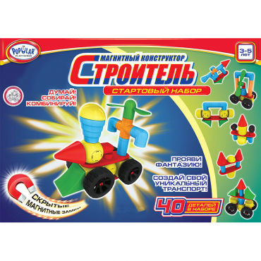 Магнитный конструктор Строитель. Стартовый набор  - «globural.ru» - Краснознаменск