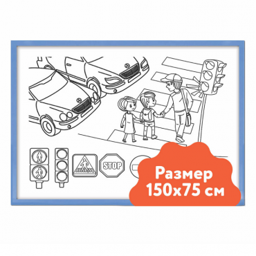 Настенный модуль «Раскраска - 75х150» - «globural.ru» - Краснознаменск