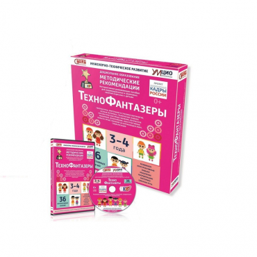 Интерактивное пособие по конструированию наборов "Лева" - Технофантазеры - «globural.ru» - Краснознаменск