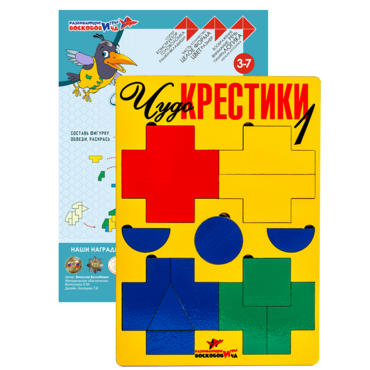 Логическая игра "Чудо-Крестики 1" - «globural.ru» - Краснознаменск