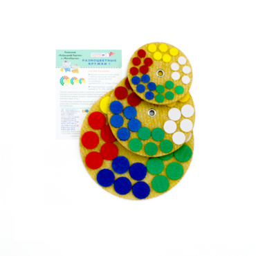 Набор "Разноцветные кружки 1"  - «globural.ru» - Краснознаменск