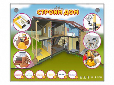 Электрифицированный стенд-тренажер "Строим дом" - «globural.ru» - Краснознаменск
