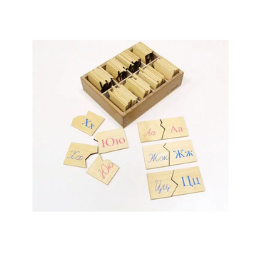 Письменная и печатная буква - «globural.ru» - Краснознаменск