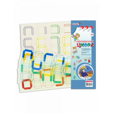 Прозрачная цифра - «globural.ru» - Краснознаменск