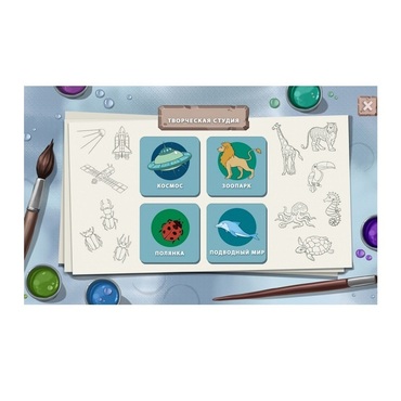 Программное обеспечение «Творческая студия» (с документ-камерой) - «globural.ru» - Краснознаменск