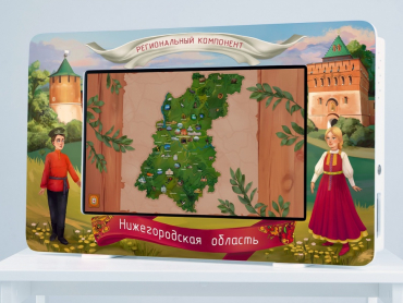 Региональный компонент «Нижегородская область» 25' - «globural.ru» - Краснознаменск