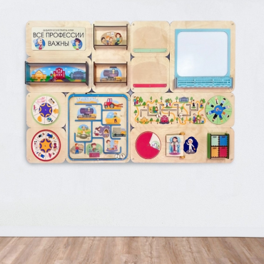 Дидактическая настенная панель «Все профессии важны» - «globural.ru» - Краснознаменск