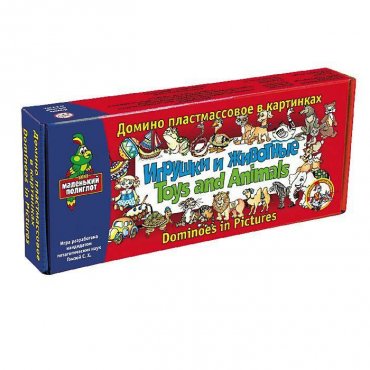 Домино пластмассовое на английском языке «Игрушки и животные» - «globural.ru» - Краснознаменск