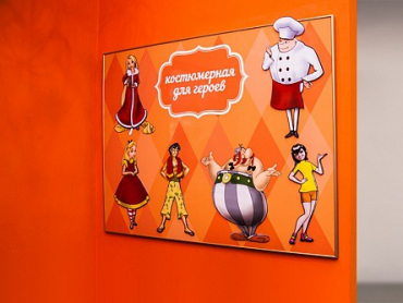 Экспонат "Магнитно-маркерная доска с переодеванием фигурок человечков" - «globural.ru» - Краснознаменск