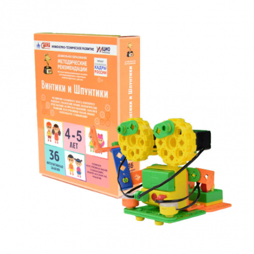 Кружок робототехники. Модуль «Начальное программирование»  - «globural.ru» - Краснознаменск