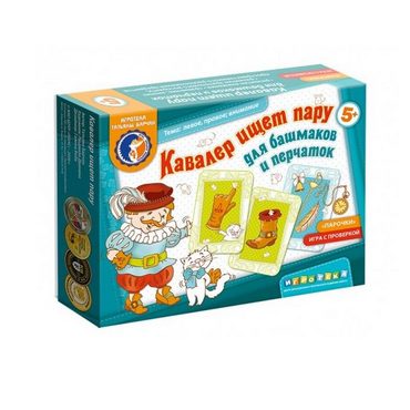 Настольная игра "Кавалер ищет пару" - «globural.ru» - Краснознаменск