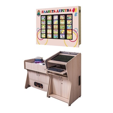 Интерактивный световой песочный комплекс с системой видеоотображения  - «globural.ru» - Краснознаменск