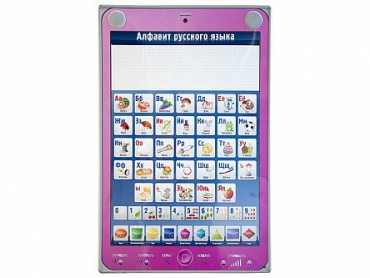 Электрифицированный комбинированный стенд "Алфавит, калькулятор, телефон" с тематическими маркерными планшетами - «globural.ru» - Краснознаменск