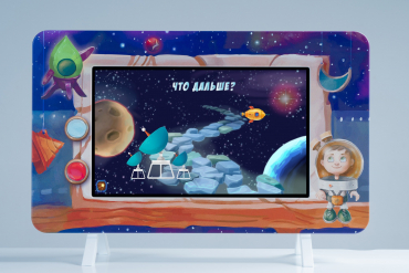 Методический интерактивный комплекс "Космос" - «globural.ru» - Краснознаменск