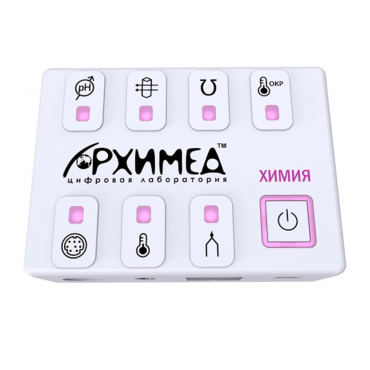 Цифровая лаборатория Архимед по химии (ученическая) - «globural.ru» - Краснознаменск