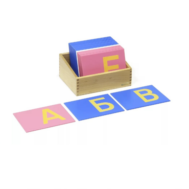 Шероховатые буквы – печатные - «globural.ru» - Краснознаменск