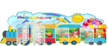 Стенд "Информация" с перекидной системой на 5 карманов А4 - «globural.ru» - Краснознаменск