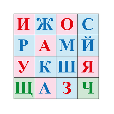 Коврик для логобота Пчелка "Буквы №2" - «globural.ru» - Краснознаменск