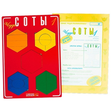 Логическая игра "Чудо-Соты 1" - «globural.ru» - Краснознаменск