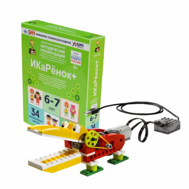 Кружок робототехники. Модуль «Робототехника для продвинутых» - «globural.ru» - Краснознаменск