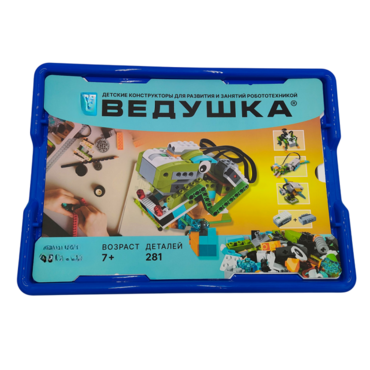 Набор для занятий робототехникой Ведушка с пластиковым боксом для хранения деталей  - «globural.ru» - Краснознаменск