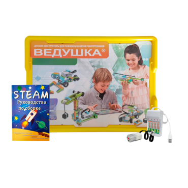Набор для занятий робототехникой Ведушка с пластиковым боксом для хранения, мотором, зарядным устройством, аккумуляторами и запасным набором деталей - «globural.ru» - Краснознаменск