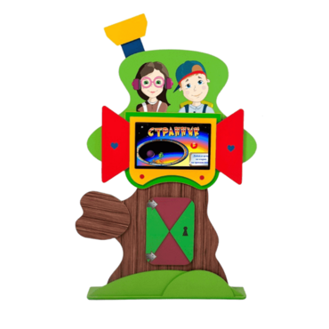 Интерактивная развивающая настенная панель «Домик на дереве» - «globural.ru» - Краснознаменск