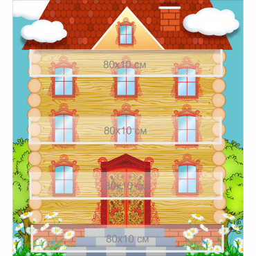 Стенд "Домик цифр" - «globural.ru» - Краснознаменск