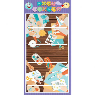 Стенд "Наши работы Рукодельники" - «globural.ru» - Краснознаменск