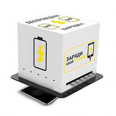 Зарядная станция Energy 1 - «globural.ru» - Краснознаменск