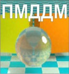 Проективная методика диагностики дивергентного мышления комплект для группового тестирования - «globural.ru» - Краснознаменск