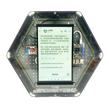 Модуль интерактивный "Искусственный интеллект" - «globural.ru» - Краснознаменск