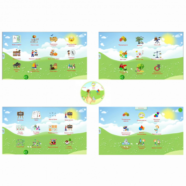 Комплект развивающих программ "Волшебный Экран" - «globural.ru» - Краснознаменск